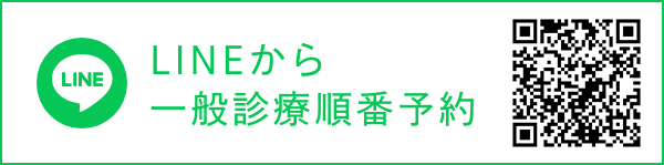 LINEから順番予約可能