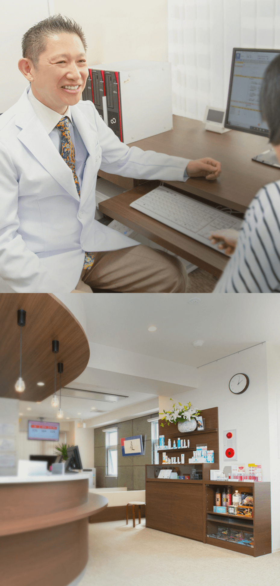 気軽に相談できる熱海のまちのホームドクター