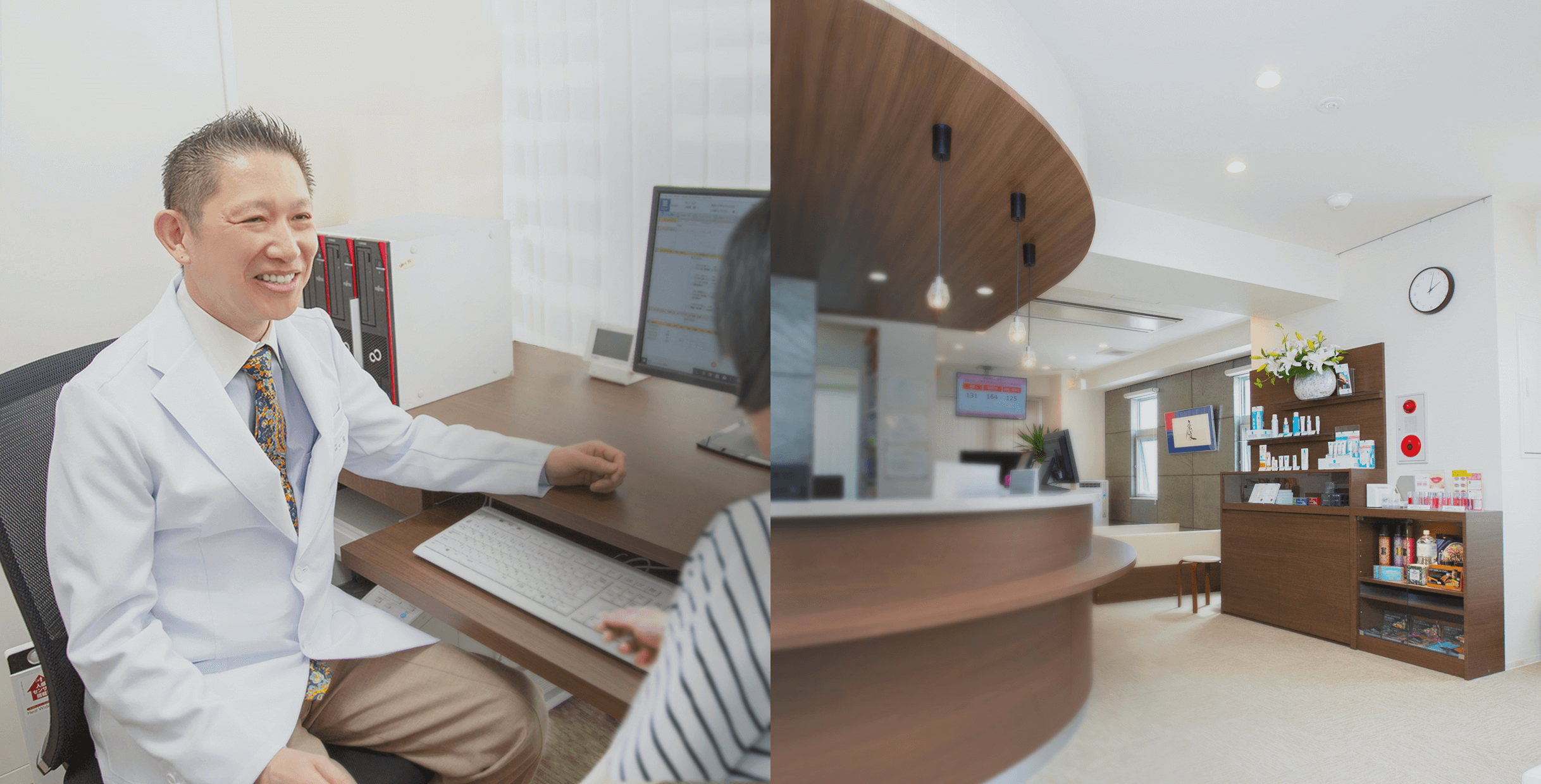 気軽に相談できる熱海のまちのホームドクター